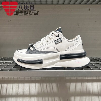 匡威女鞋2025夏季款黑白夹心厚底增高时尚百搭低帮帆布鞋A15759C