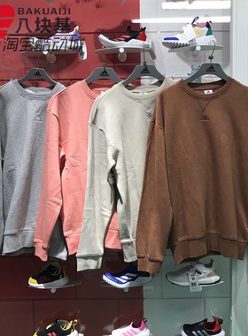 阿迪达斯卫衣男2023冬款加绒保暖圆领运动休闲套头衫 IJ6902 6904