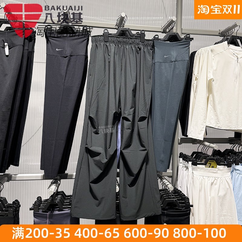 Nike耐克男裤2025冬JORDAN梭织宽松直筒裤抽绳束脚长裤IH0605-010