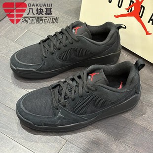 060 HJ6777 Nike耐克男鞋 2026春JORDAN黑武士复古网面运动休闲板鞋
