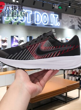 Nike耐克男鞋2025秋季RUN DEFY舒适缓震训练运动跑步鞋HM9594-001