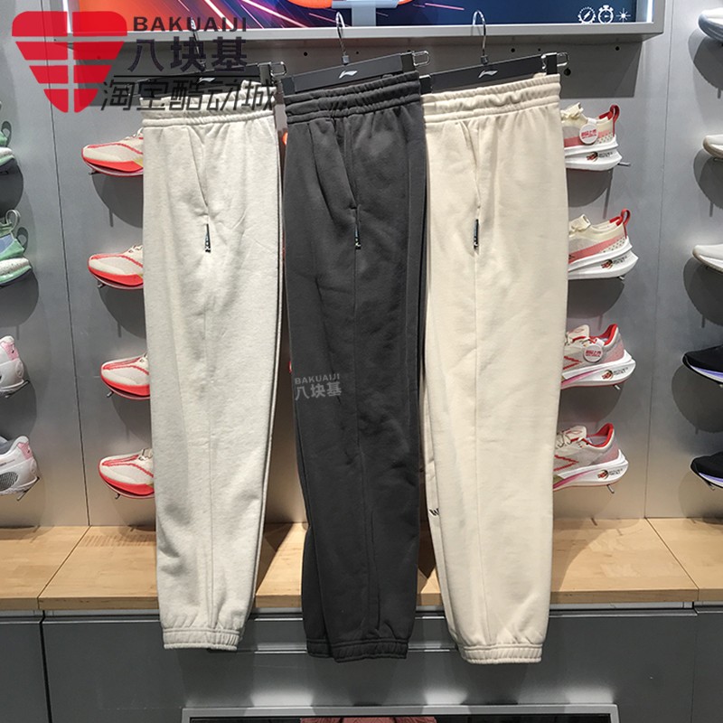 李宁针织束脚卫裤收口长裤