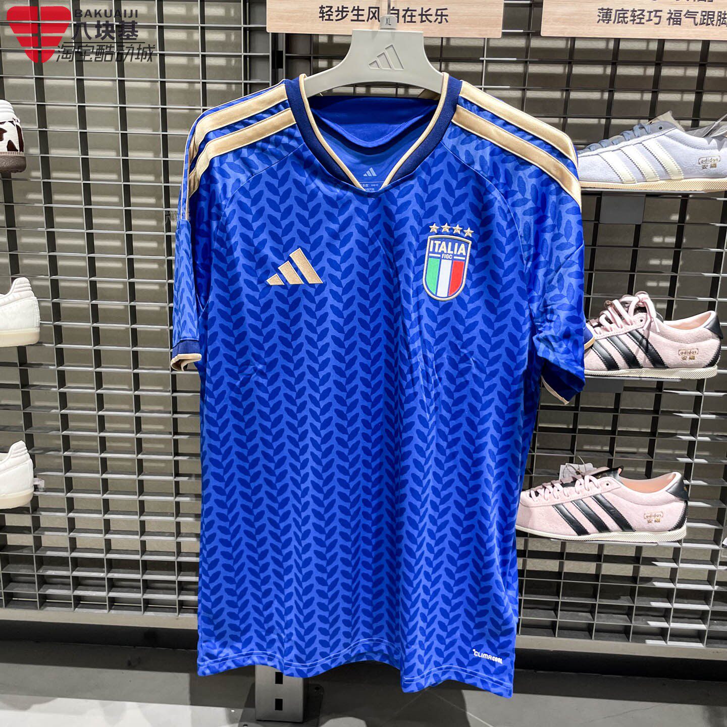 阿迪达斯男2026夏意大利国家队主场球迷版速干足球短袖球衣JL6937