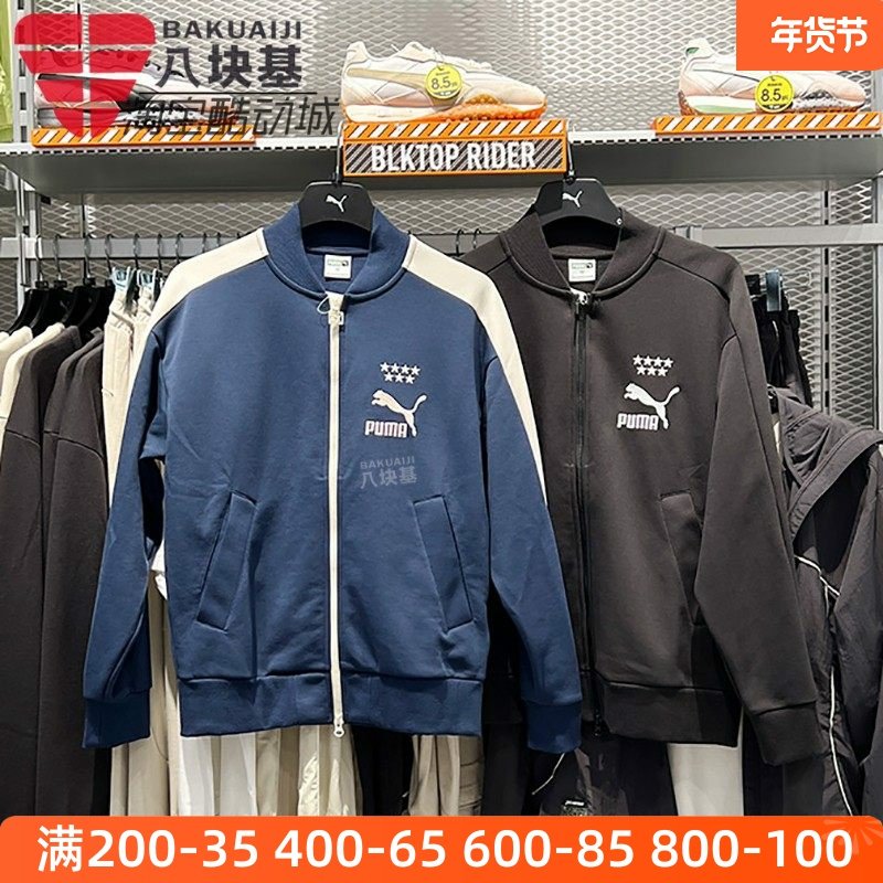 LOGO针织舒适立领夹克外套彪马