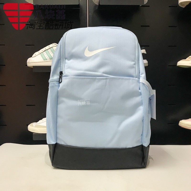 Nike耐克男女包2025秋款大容量户收纳休闲运动双肩背包DH7709-441