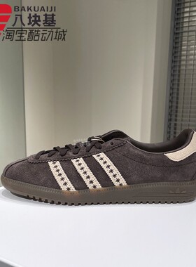 阿迪达斯三叶草女鞋2025冬新款经典复古美拉德休闲德训板鞋JS3971