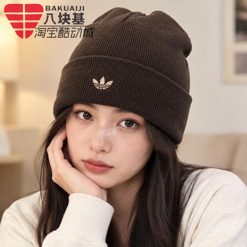 针织防风保暖护耳毛线帽阿迪达斯