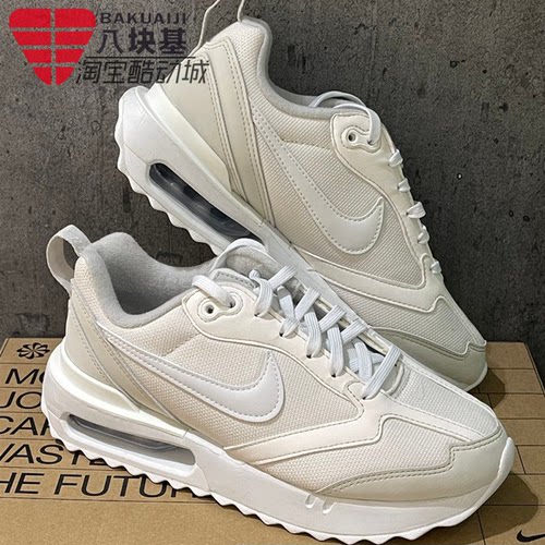 气垫复古老爹鞋跑步鞋Nike/耐克