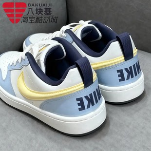 Nike耐克大童鞋2025冬季蓝白黄清新配色青少年休闲板鞋IM6698-171