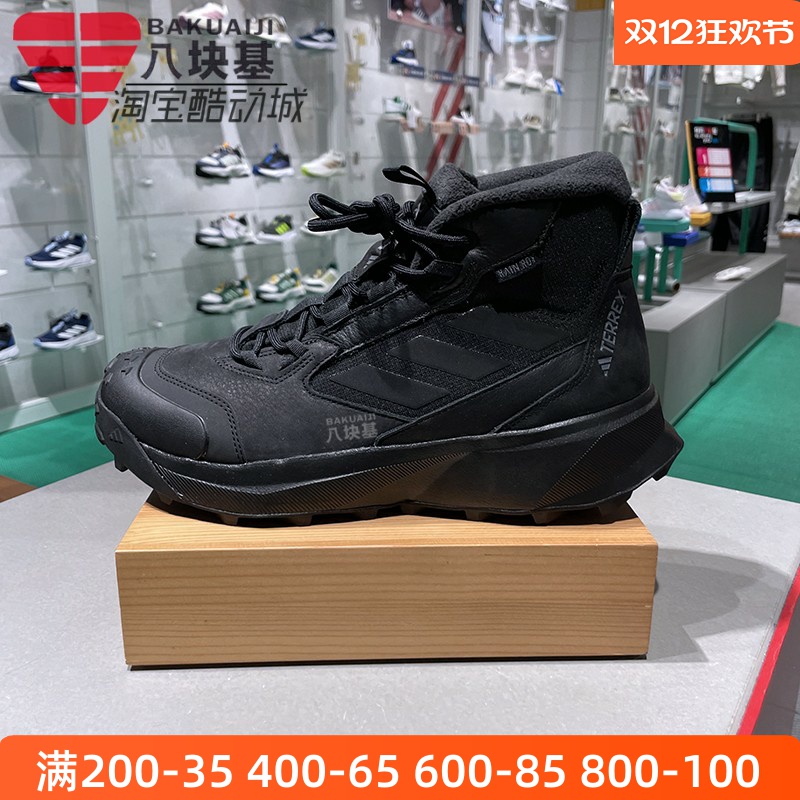 雪地靴高帮运动休闲鞋阿迪达斯