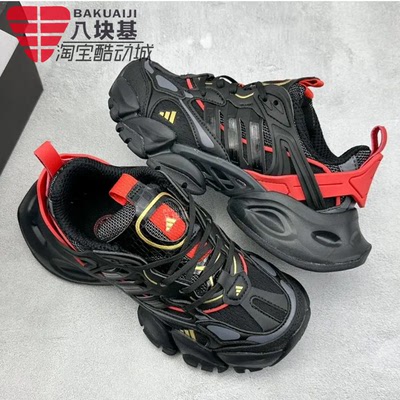 三叶草蛇年限定机甲鞋复古老爹鞋