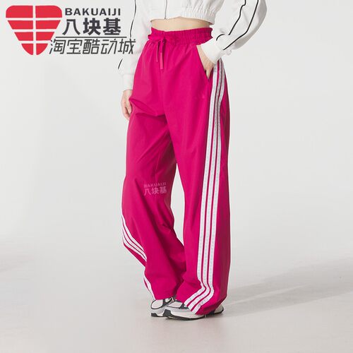 阿迪达斯女裤直筒阔腿裤束脚长裤