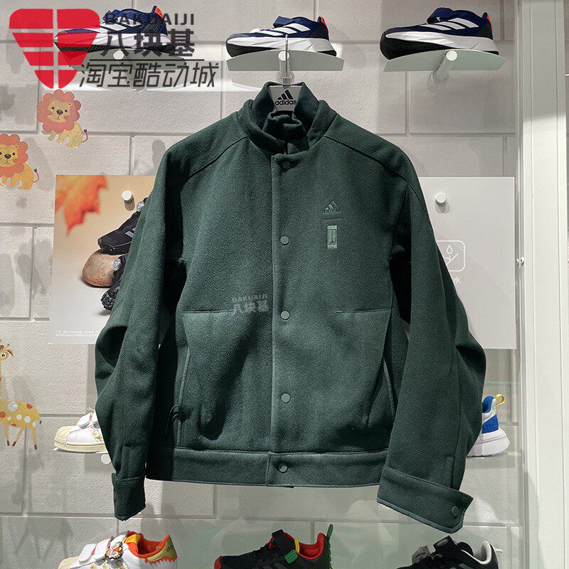 阿迪达斯抓绒立领棒球服立领夹克