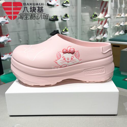 阿迪达斯三叶草女鞋2025夏玛丽猫粉嫩厨师穆勒鞋厚底凉拖鞋JR7150