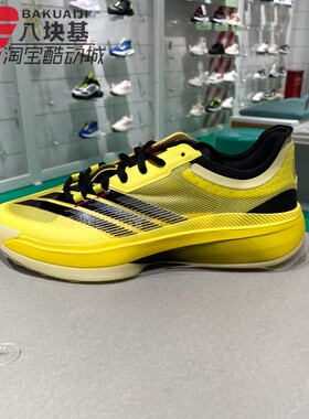 阿迪达斯男子2025夏新款Adizero Select 3.0实战运动篮球鞋IH9546