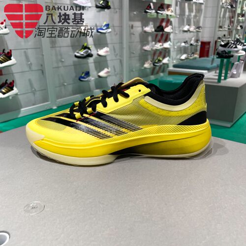 阿迪达斯男子2025夏新款Adizero Select 3.0实战运动篮球鞋IH9546