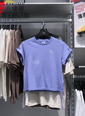PUMA彪马女2025夏新款纯色简约百搭透气抽绳休闲短袖T恤631716-90