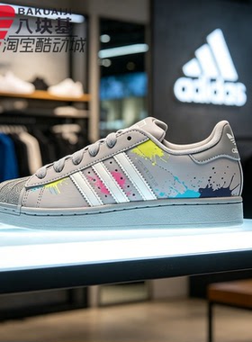 阿迪达斯三叶草男女鞋2026秋季泼墨涂鸦印花贝壳头复古板鞋LA3774