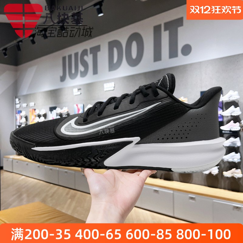 Nike耐克男鞋2024冬季柔软泡棉减震耐磨简版实战篮球鞋FN4322-005