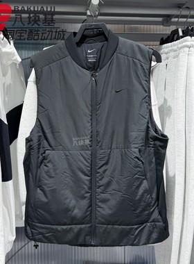 Nike耐克背心男装2025冬季Unlimited运动保暖训练马甲 FB7554-010