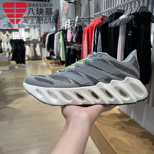 阿迪达斯缓震跑鞋运动休闲跑步鞋