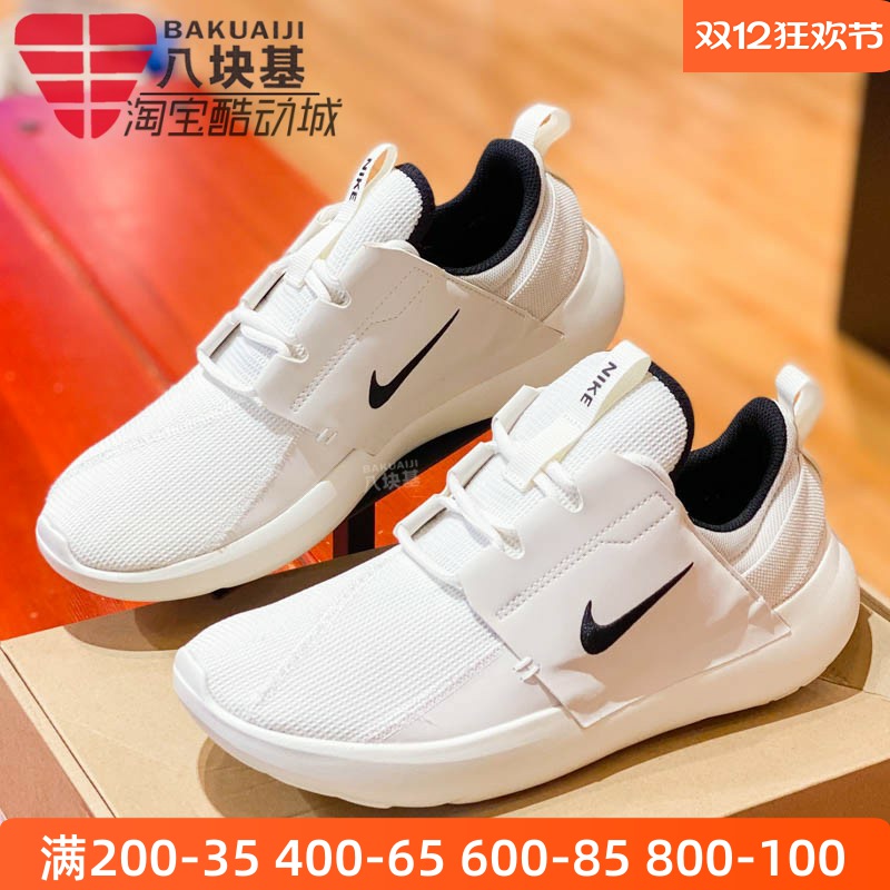 柔软透气缓震休闲鞋耐克耐磨男