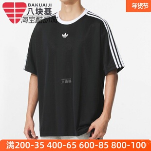 阿迪达斯三叶草男装2025秋三条纹速干冰感透气宽松短袖T恤 JW5876