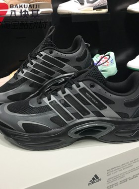 阿迪达斯男女鞋2024夏季款清风系列缓震透气运动休闲跑步鞋IF6723