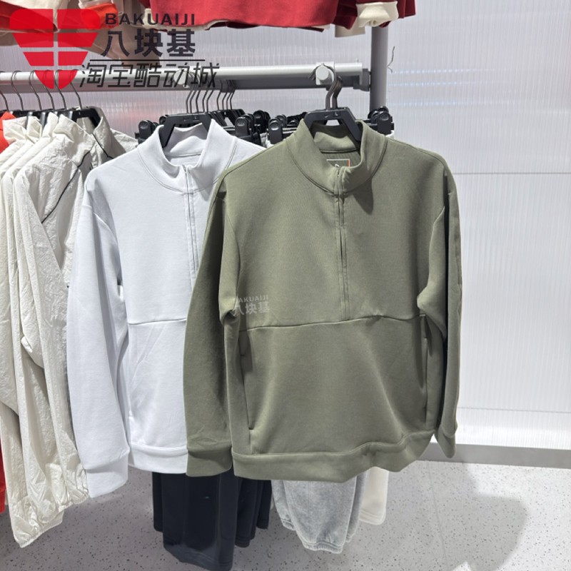 Nike耐克男装2026春纯色简约针织半拉链立领卫衣套头衫HQ6954-097