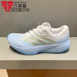 RISE 阿迪达斯女鞋 2026春季 SUPERNOVA JR1613 3缓震透气训练跑步鞋
