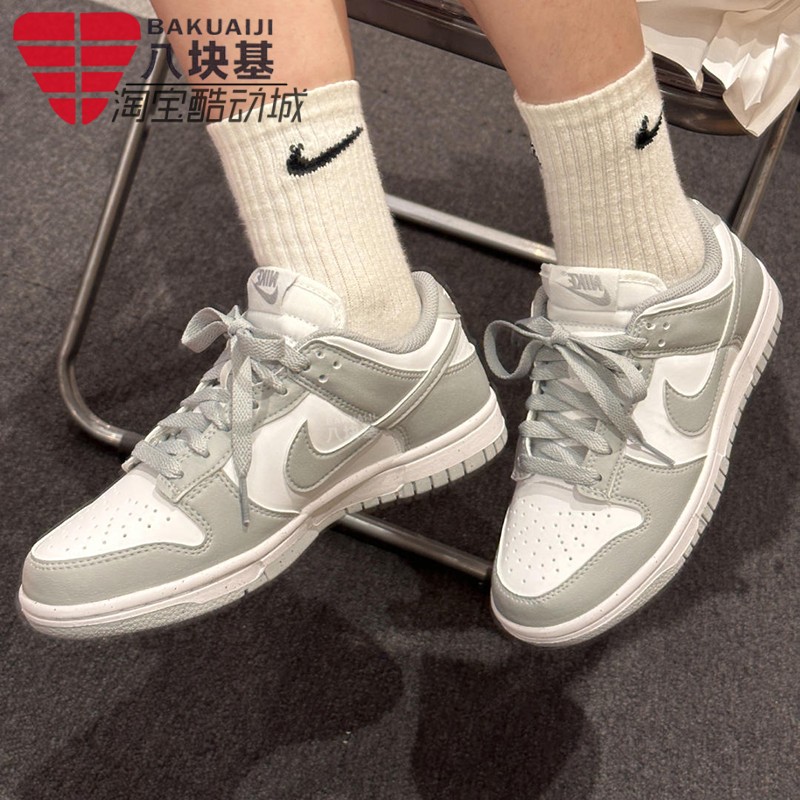 耐克女鞋灰白复古百搭休闲板鞋