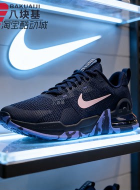 Nike耐克男鞋2026夏季AIR MAX减震耐磨训练运动跑步鞋 DM0829-402