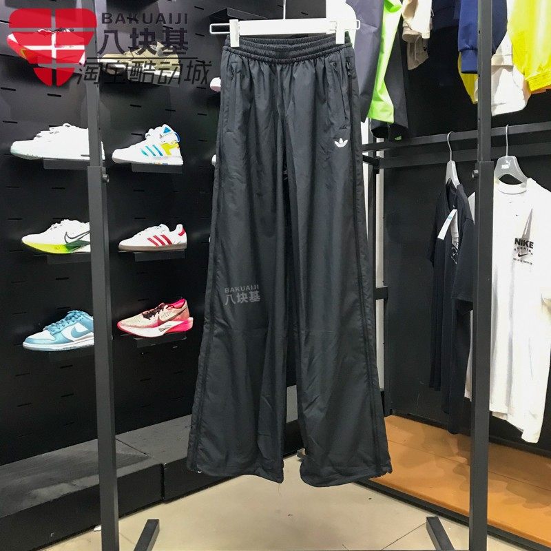 三叶草女垂感阔腿裤宽松直筒长裤