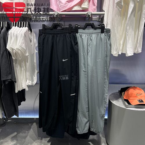 Nike耐克男子2026夏新款简约舒适速干梭织跑步长裤IF2063-010-084