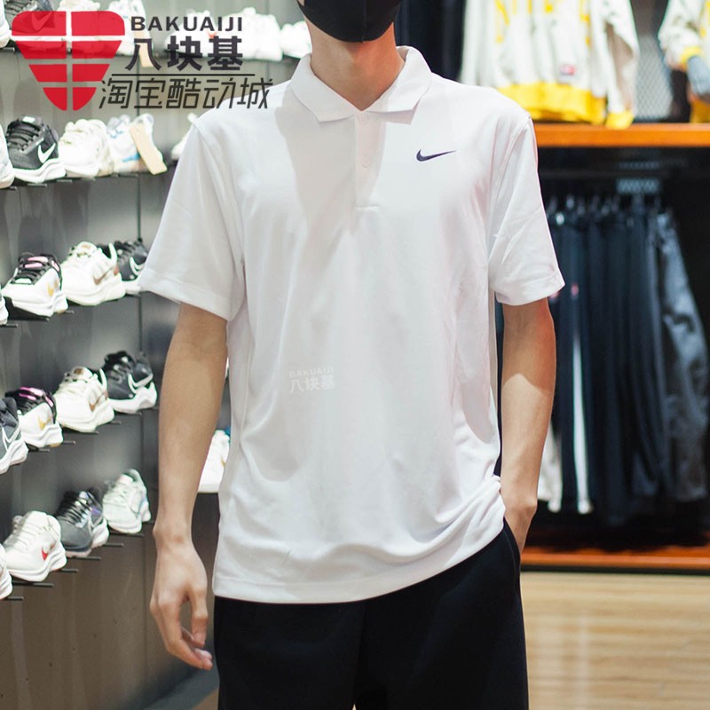 NIKE耐克男装2024秋款简约透气运动休闲翻领短袖POLO衫DH0858-100