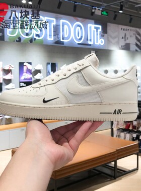 Nike耐克男鞋2026春AF1空军一号舒适运动休闲低帮板鞋 IM6002-030