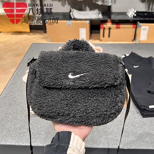 NIKE耐克女包2024春季羊羔绒时尚小包包斜挎手提单肩包FB3039-010