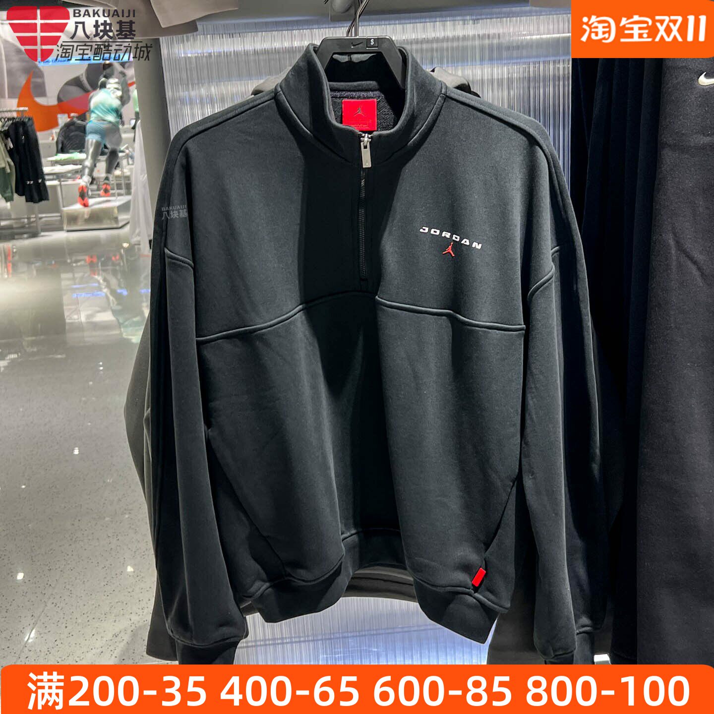 Nike耐克男装2026冬季时尚百搭半拉链立领休闲运动卫衣IW6367-010