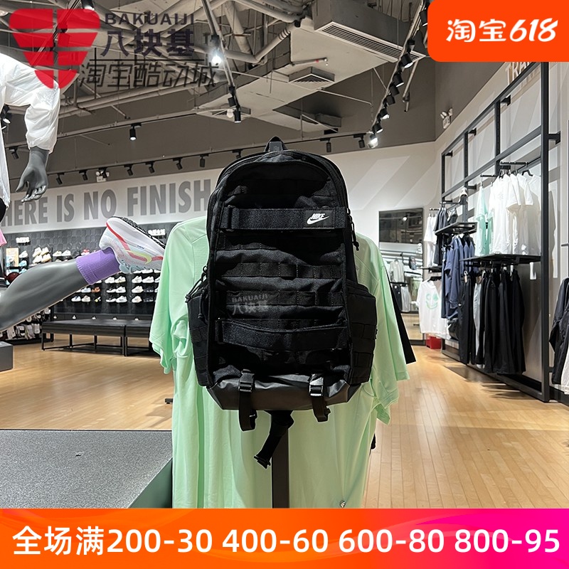 Nike耐克男女煲2024夏款户外徒步旅游包电脑包双肩背包FD7544-010