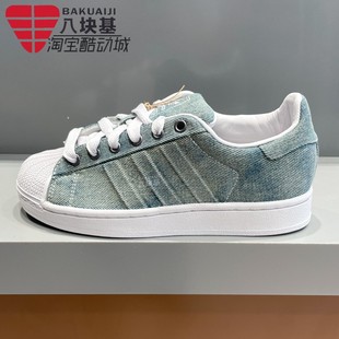 阿迪达斯三叶草男女鞋2025冬新款经典休闲贝壳头板鞋运动鞋JQ3239