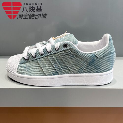 阿迪达斯三叶草男女鞋2025冬新款经典休闲贝壳头板鞋运动鞋JQ3239