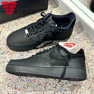 耐克男鞋空军一号复古休闲板鞋