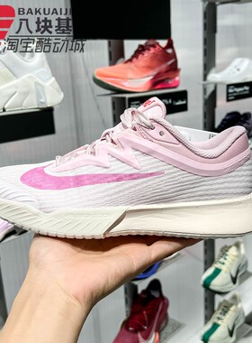 耐克女鞋2026夏AIR ZOOM粉嫩甜酷风网面透气休闲网球鞋HV1376-601