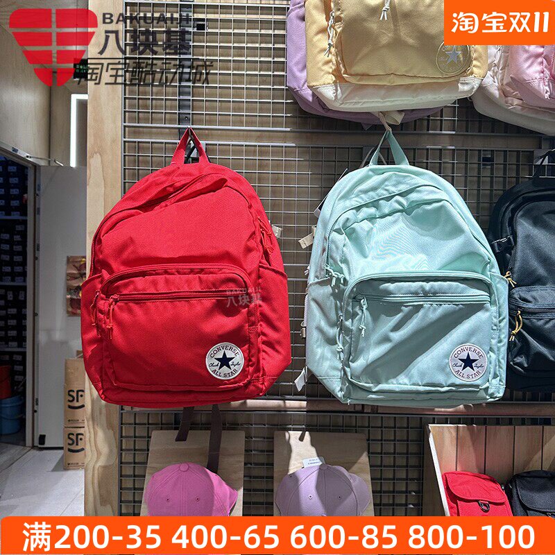 经典星标学生书包双肩背包匡威