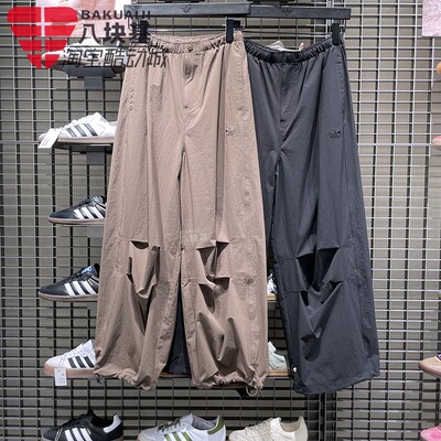 三叶草男裤直筒裤抽绳束脚长裤