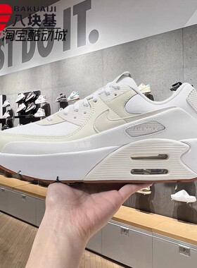 Nike耐克女鞋2025春季AIR MAX双气垫运动鞋厚底增高鞋 FD4328-111