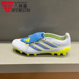 阿迪达斯男鞋2026夏季款AG短钉比赛人造草皮定制短钉足球鞋JS0345