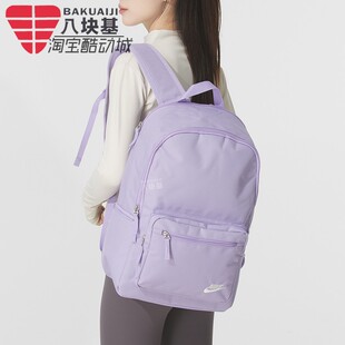 Nike耐克男女包2025秋紫色时尚学生书包电脑包双肩背包DB3300-515