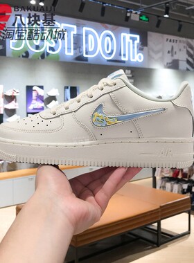 耐克大童鞋2025冬季AF1空军一号白蓝舒适百搭厚底板鞋 IM6697-141