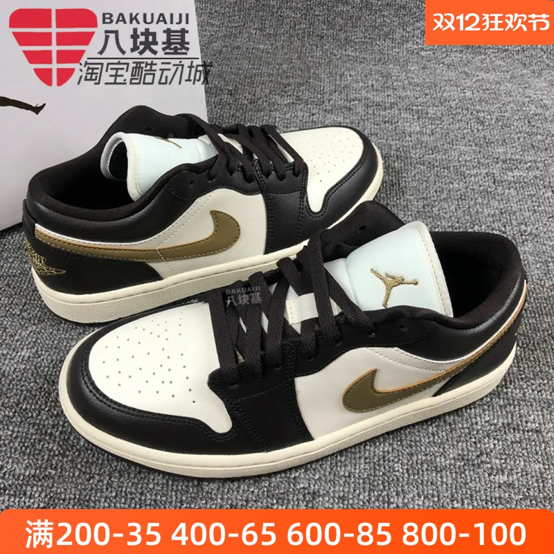 耐克女鞋撞色复古金钩休闲板鞋